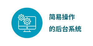 Feature Chinese